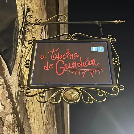 A Taberna De Gundian ゲストハウス 3*